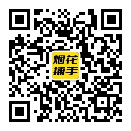 晋城扫码了解加特林等烟花爆竹报价行情